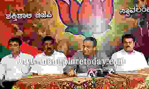 Ganesh Karnik